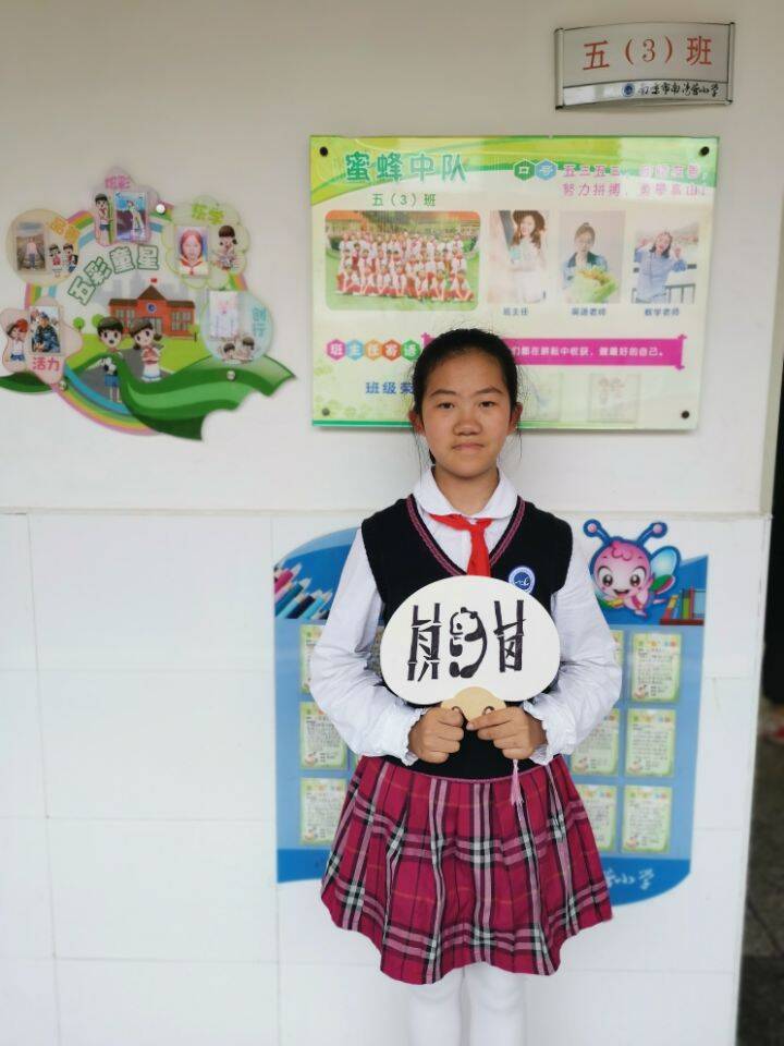 20240511韩静写_html_3914f673.jpg