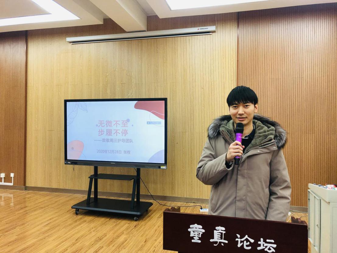 无微不至  步履不停_html_428f98f4.jpg