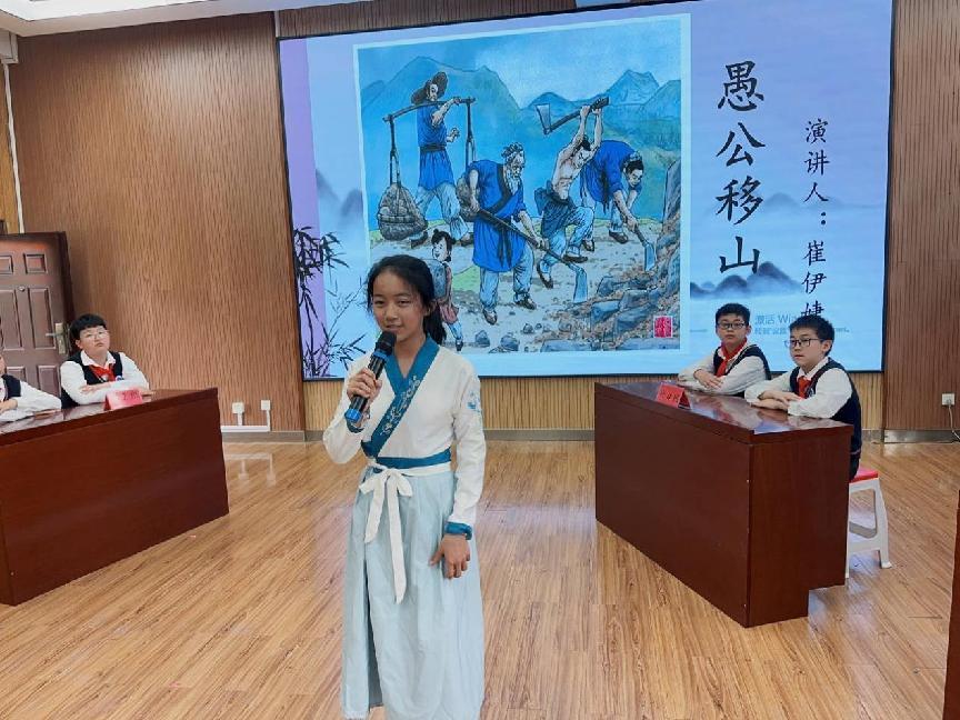 20230506成语争锋_html_5531556e.jpg