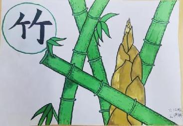 百变汉字 书画传承_html_m30cdce1b.jpg