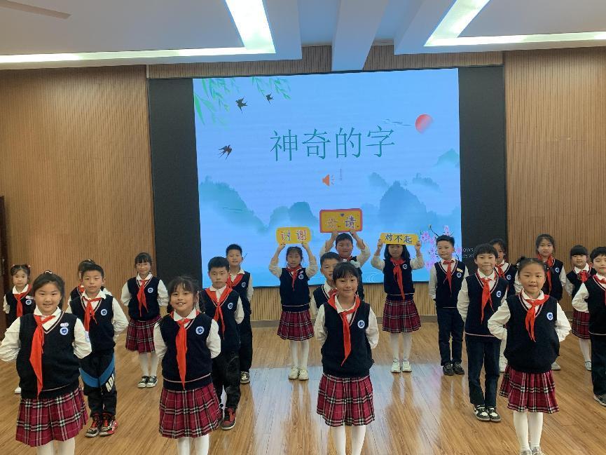 品汉字文化 演汉字之美_html_386ca98d.jpg