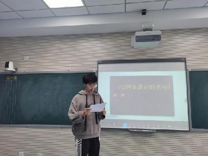 20230428青年教师研修班报道_html_7bc4d7c9.jpg