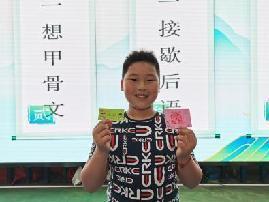 20230505汉字游园会_html_m3dc1143f.jpg