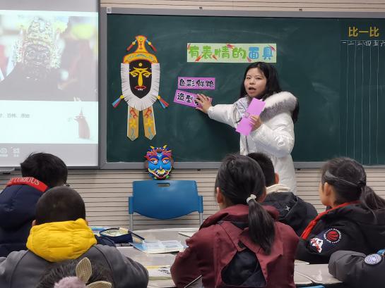 表情丰富 面具传情——南湾营小学“童学课堂”系列研究课第438期_html_m52076c92.jpg