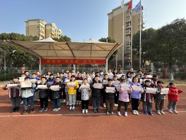 20240109珠心算达人赛颁奖报道_html_540f7b94.jpg