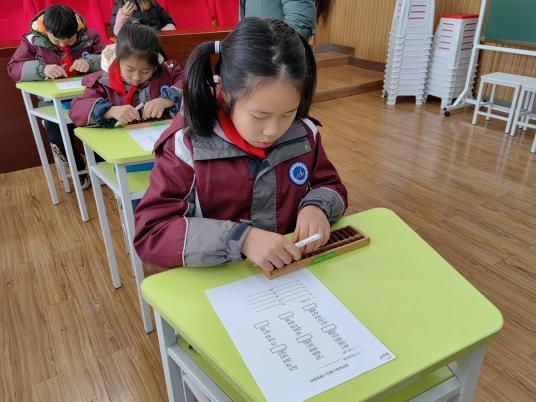 20240104四年级珠心算达人赛活动报道_html_cb3869d.jpg