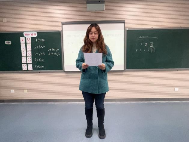 20241120数学组校本教研新闻稿_html_467c0b82.jpg