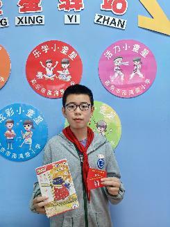 20241101童星驿站10月兑换_html_4a4f450.jpg
