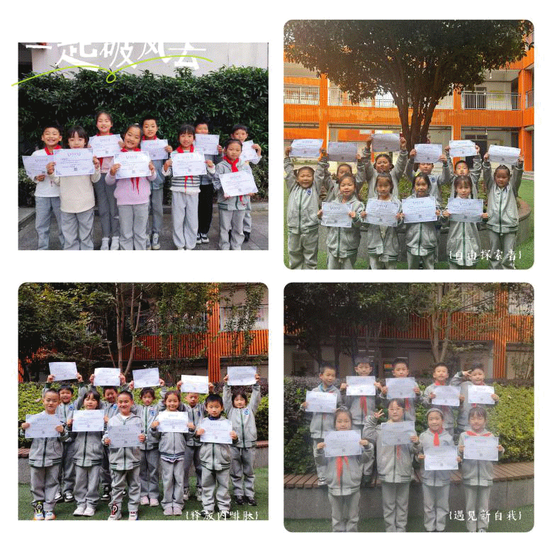 “悦”读之约  闭幕华章——南湾营小学第十三届”i“悦读读书节闭幕式_html_54c8e426.gif