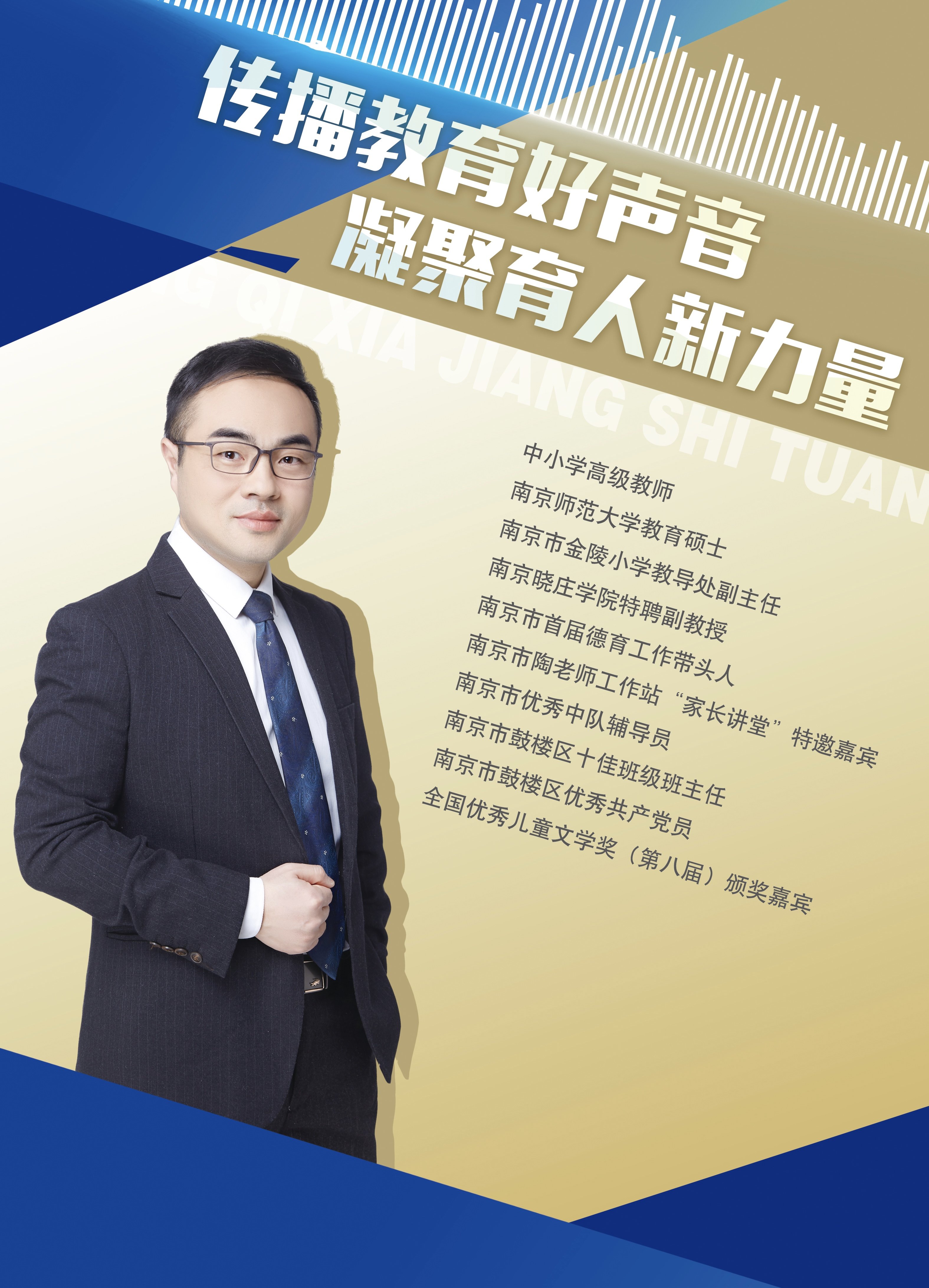 南湾营小学20241113新闻稿_html_m490d8cea.jpg