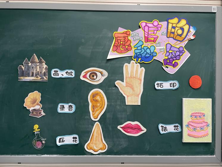 20241120杨晓倩童学课堂报道_html_2f1a003.jpg