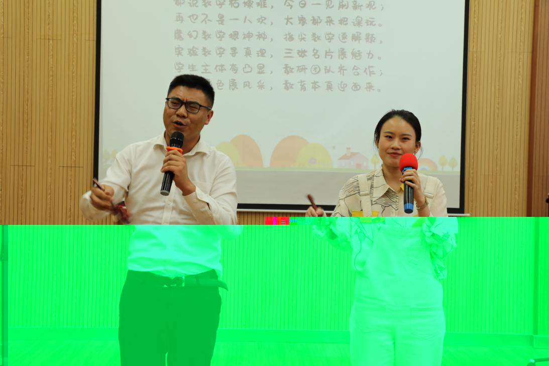 20200929南京市教研活动报道_html_6a0f3ffa.jpg