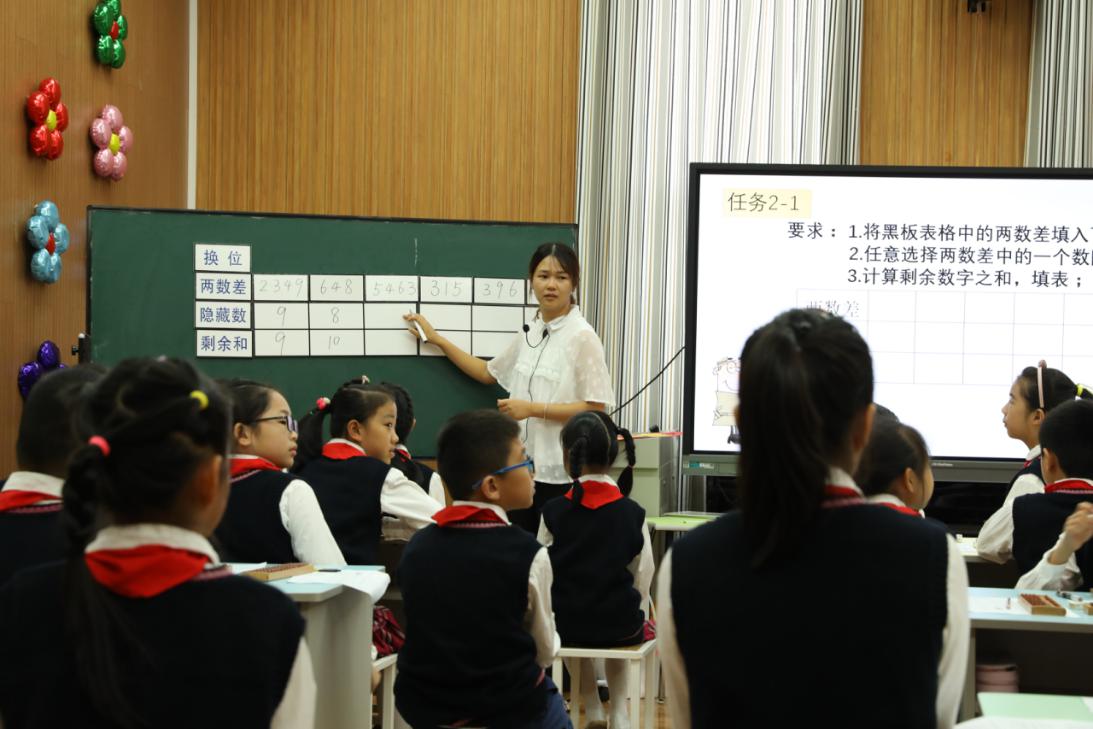 20200929南京市教研活动报道_html_m66e7f990.jpg