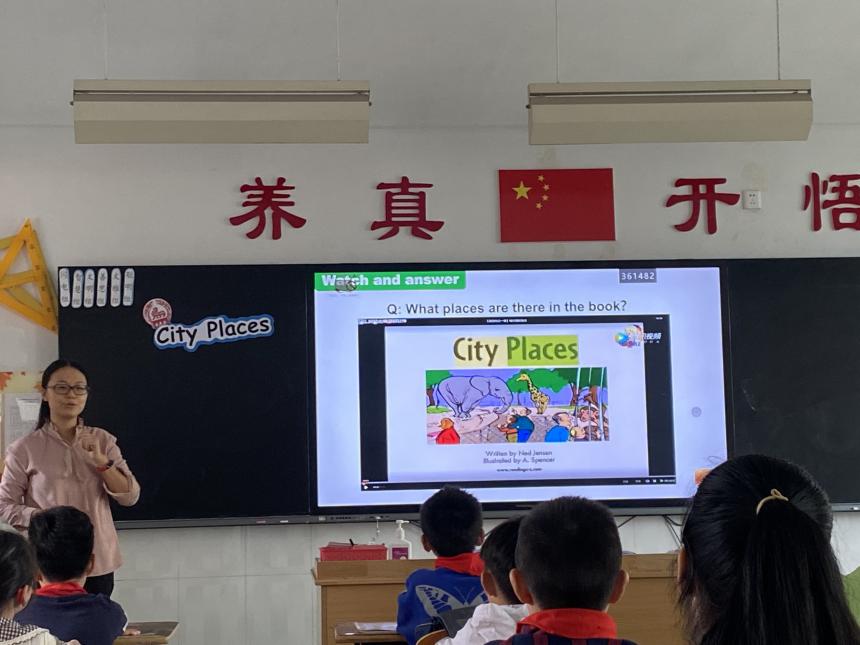 骨干教师展示课通讯报道_html_m2ceff204.jpg