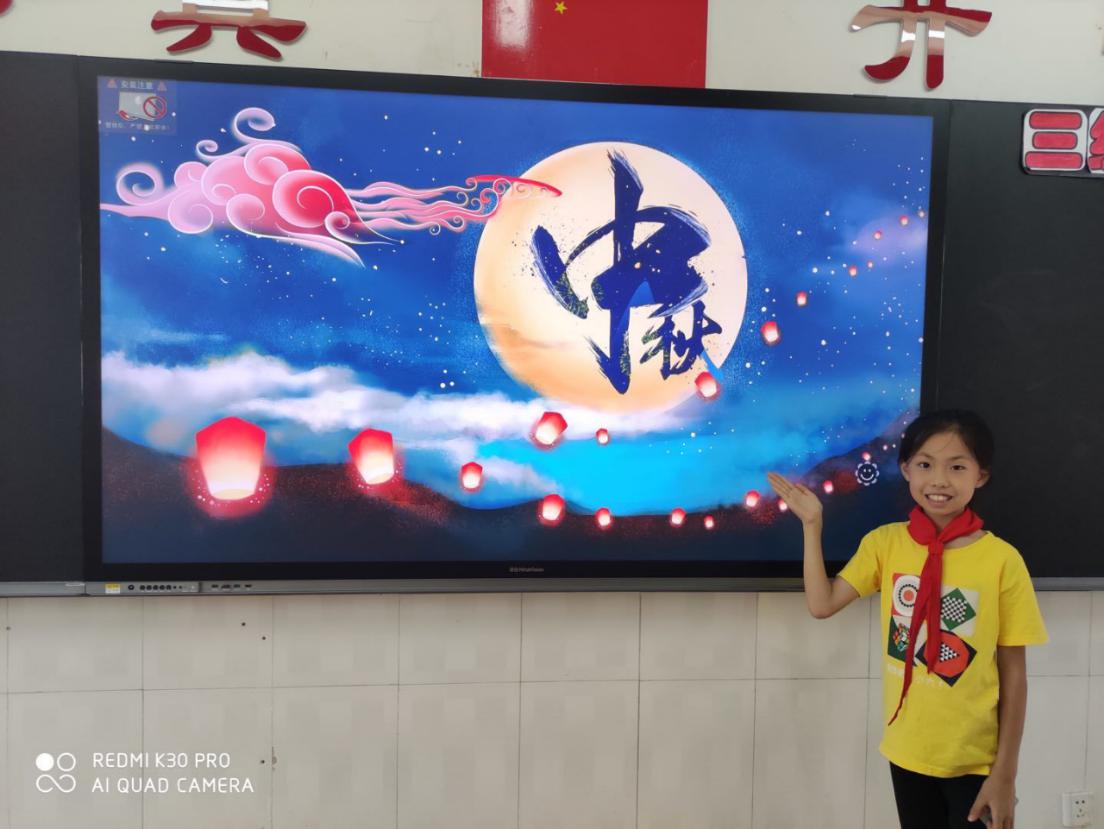 9.25诗情画意度中秋主题班队会_html_54a7b50d.jpg