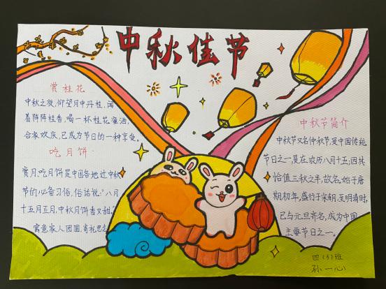 “诗情画意度中秋”主题书画展_html_6e1eca1.jpg