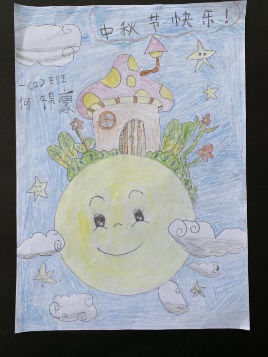 “诗情画意度中秋”主题书画展_html_4943be40.jpg