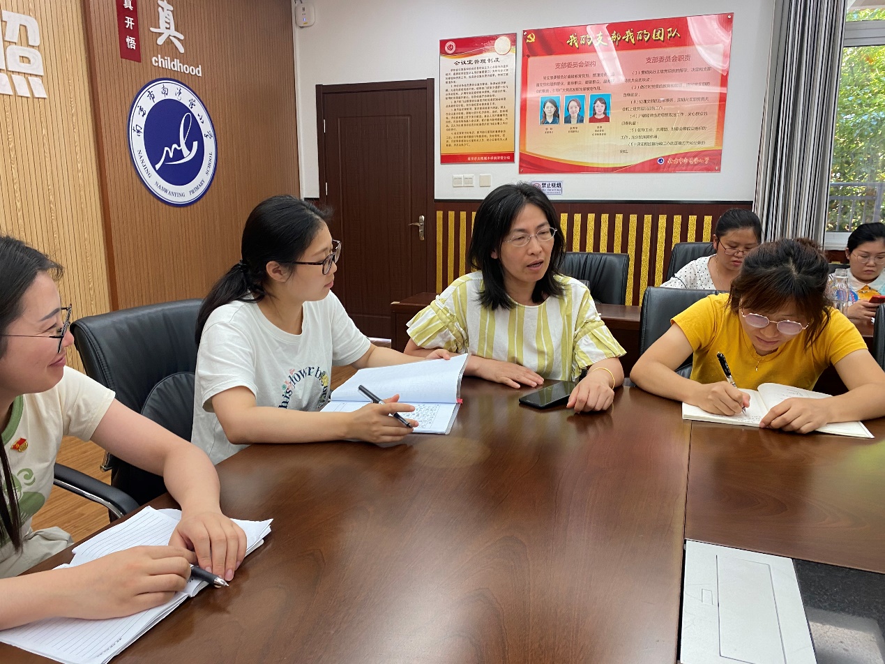 2021.6.24班主任交流会报道_html_m1b321d1b.jpg