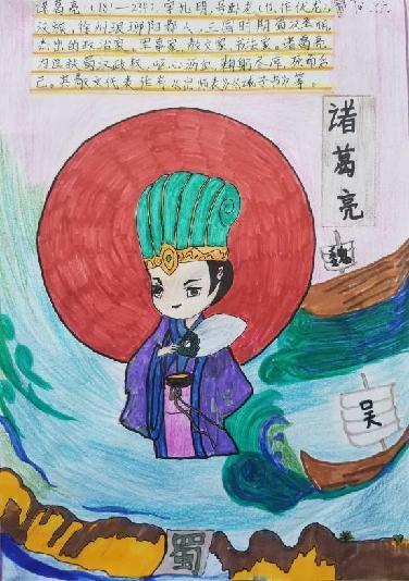 20231023传承中国文化 展现历史色彩活动报道_html_6f3c91e2.jpg