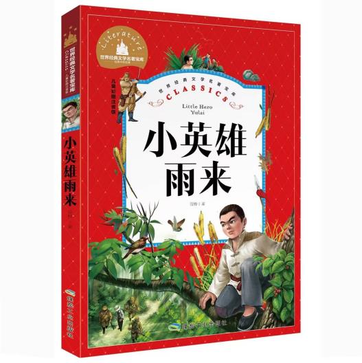 共读一本书，书香满校园_html_47692c38.jpg