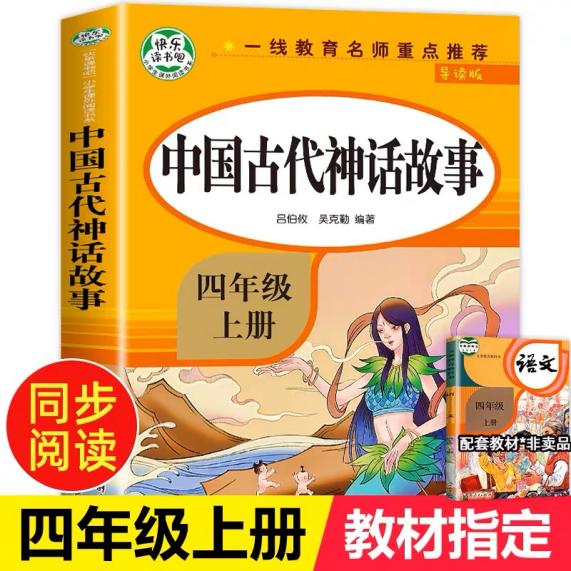 共读一本书，书香满校园_html_m4b9e9e47.jpg