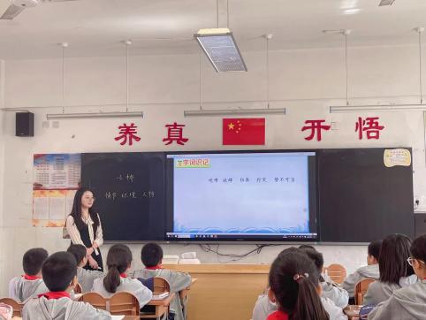 20231011党建课堂指导教学_html_m1c33a292.jpg