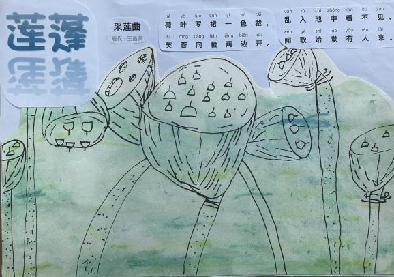 20231019一年级会读会画，乐在阅读文字_html_m6d9f9eff.jpg