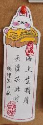 诗意画中秋，共享月圆夜 报道_html_m1804a37f.jpg