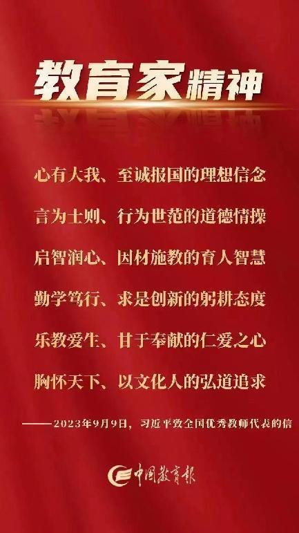 20231009大会学习精神新闻稿_html_50b6bda8.jpg