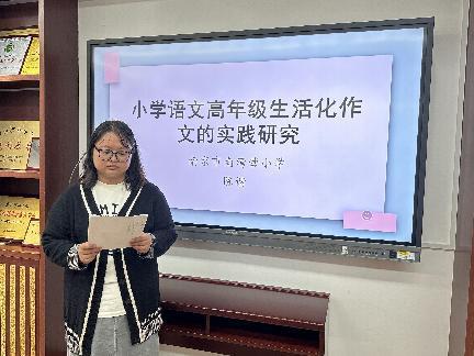 20231011区级个人课题结题论证会报道_html_1746870a.jpg