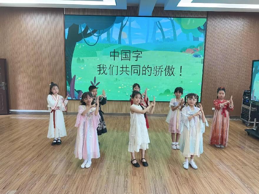 “妙语解字”萌娃开讲故事会”—南湾营小学第七届汉字文化节系列活动(11)报道曹文殊写_html_459d3de4.jpg