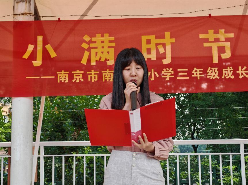 20250526三一班升旗仪式报道（邱仁写）_html_e3cfbd7.jpg