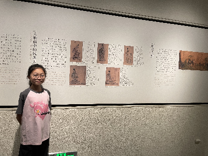 20250522传承汉字之美，弘扬文化薪火_html_db2b8ba.png