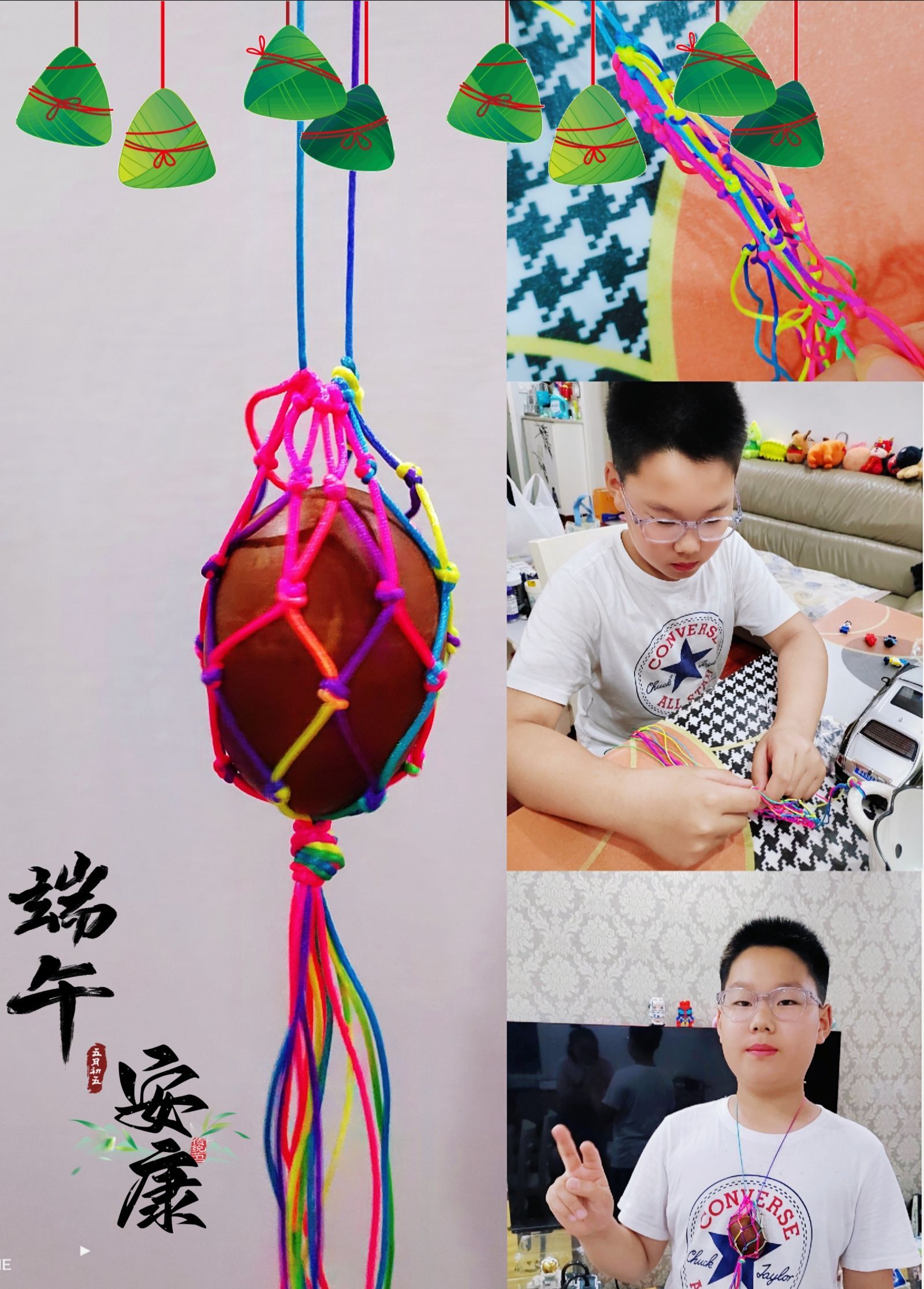 端午节活动报道0603_html_30d68603.jpg