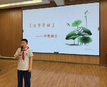 三年级汉字故事_html_4aa5231d.jpg