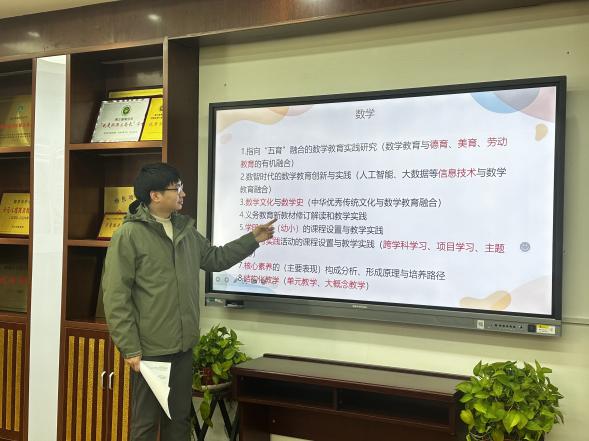 南京市南湾营小学2024-2025学年第二学期青年教师研修班活动掠影报道_html_m13c3ea02.jpg