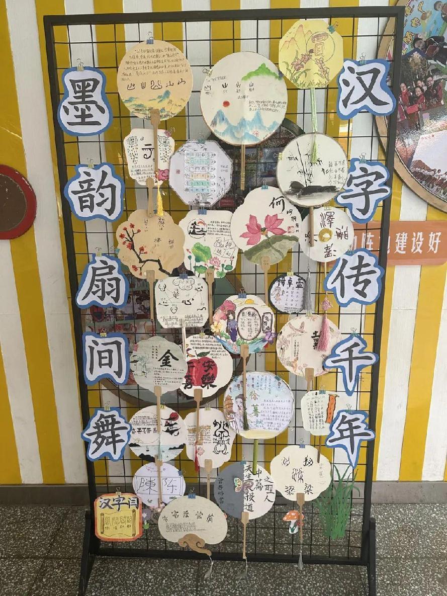 第七届汉字文化节闭幕式报道_html_21bed15a.jpg