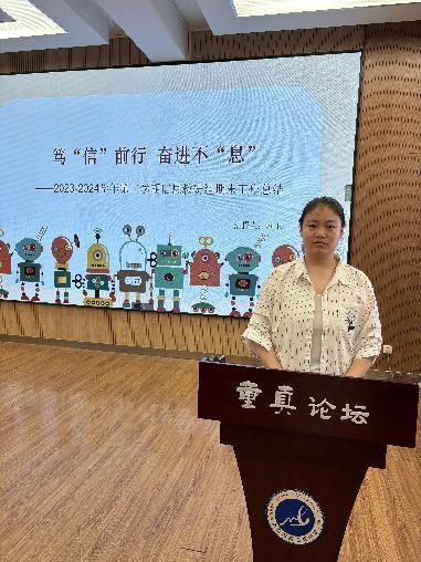 20240625教研组长总结会报道_html_6f0bb0ea.jpg