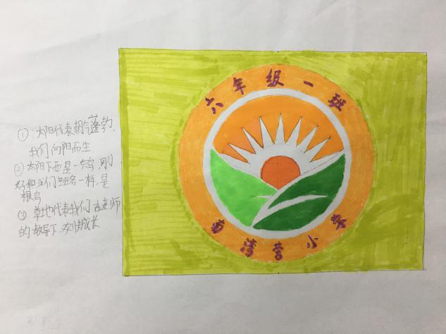 班旗_html_m2b153daf.jpg
