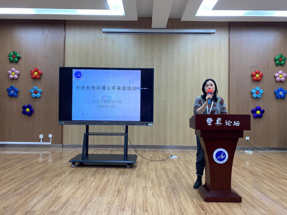 坚守道德底线 拒绝有偿补课_html_m4aae4d7a.jpg
