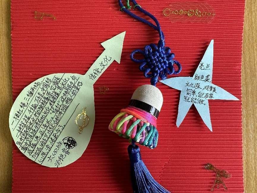 综合学科寒假作业评比_html_m189f6903.jpg