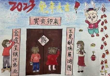 综合学科寒假作业评比_html_6a505107.jpg