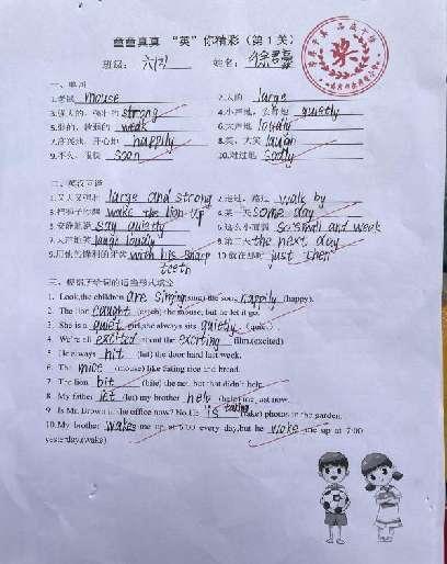 童童真真向前“冲”（七）_html_m2b2d06a.jpg