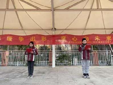 升旗仪式新闻稿20230220_html_5d43f320.jpg