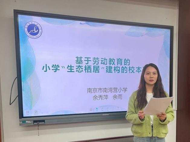 20231103区“十四五”规划课题中期论证会报道_html_678a83c5.jpg