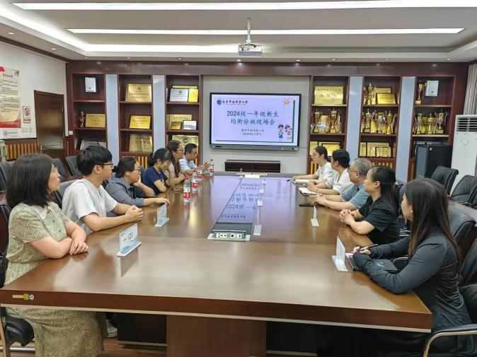 20240829均衡分班 阳光启航——记南湾营小学2024级一年级均衡分班现场会_html_m2018b2d9.jpg