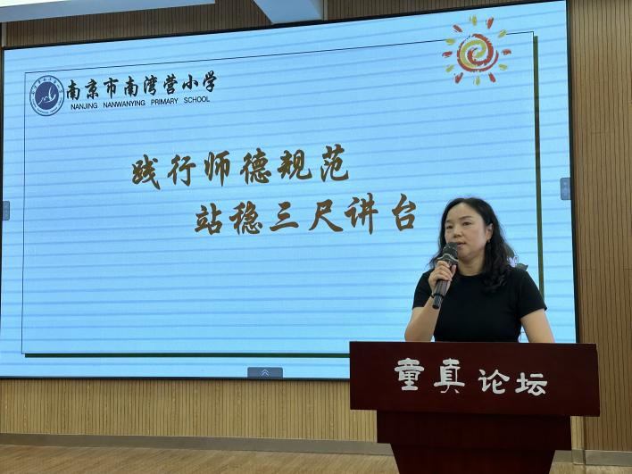20240831开学全体教师会议报道_html_mc38fa8f.jpg