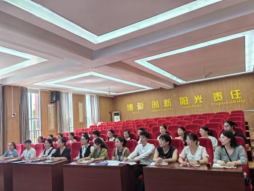 20240831班主任会议报道（李嘉靓写）_html_m1a3d40ac.jpg