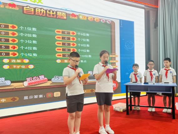 20240901一年级家长会报道_html_m6e7eba3c.jpg