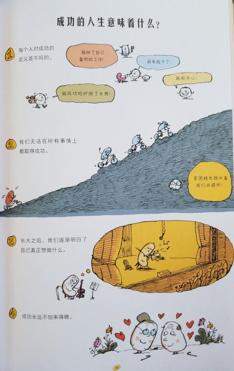 南湾营小学图书馆2023年4月好书推荐_html_6d0dddab.jpg